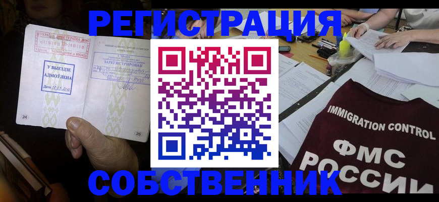 регистрация для дет. сада в Нижегородской области